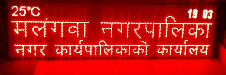 led scrolling board in nepal