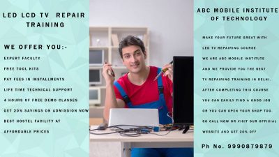 abcmit india
