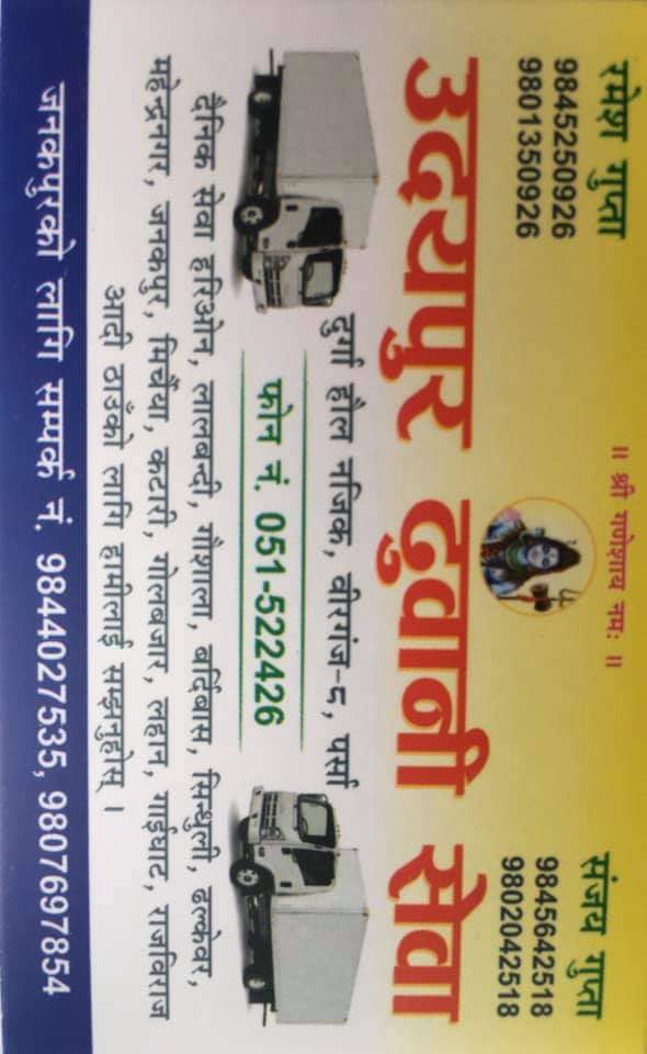 Udaypur Transport
