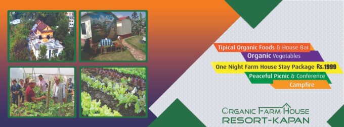 kapan organic farm